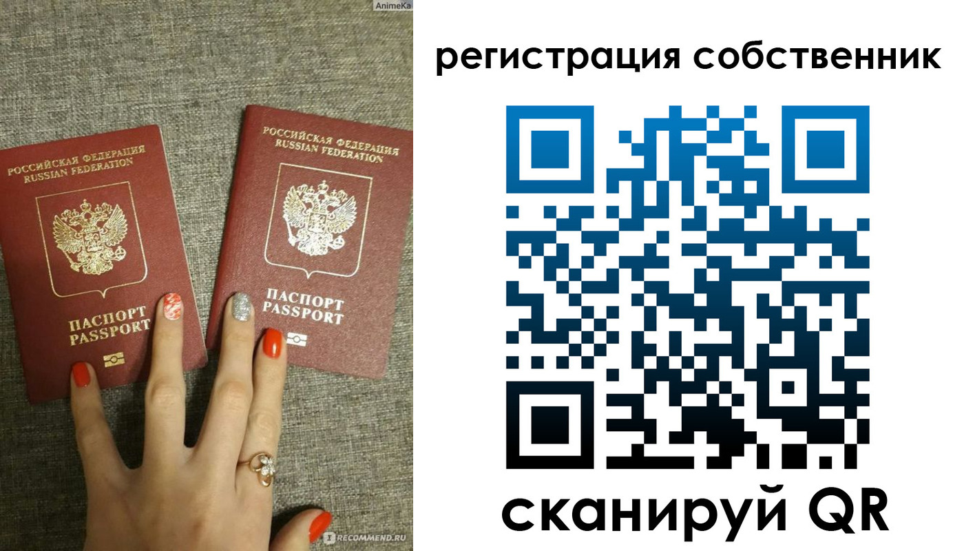 прописка ребенка в Камызяке
