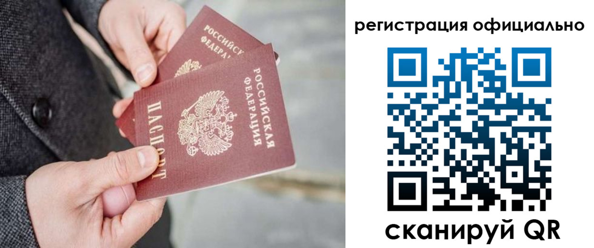регистрация для дет. сада в Камызяке
