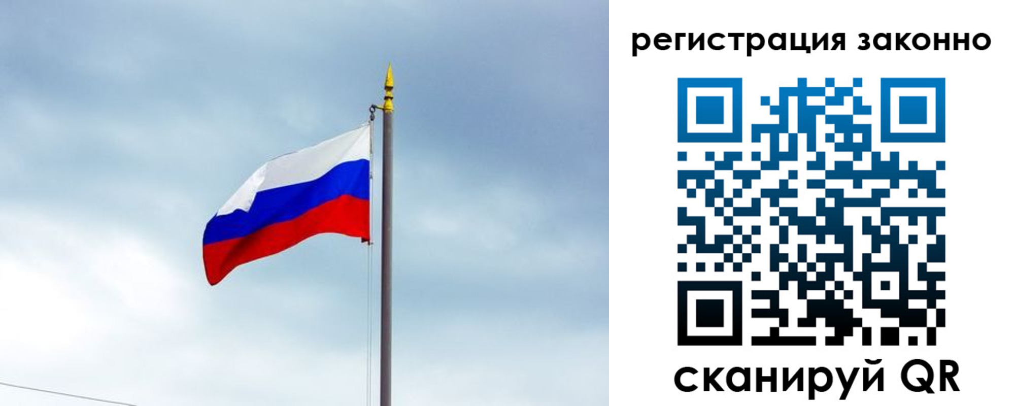 временная регистрация для всех в Камызяке
