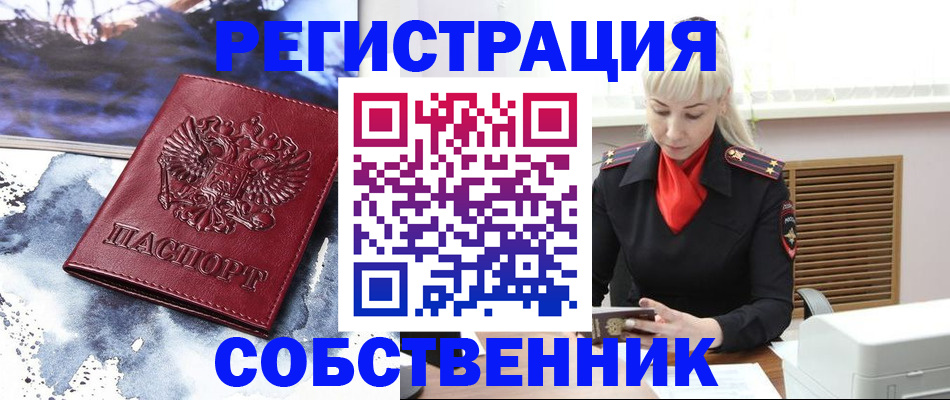 временная регистрация госуслуги в Камызяке