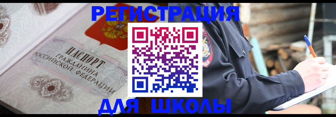 найти адрес прописки в Камызяке